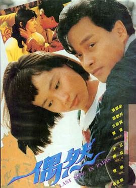 奥本海默 新视觉影院高清