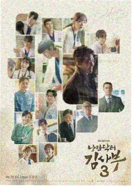 三体 新视觉影院电视剧